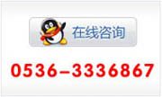 在線(xiàn)咨詢(xún)