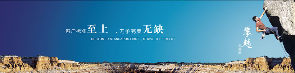 實(shí)力造就輝煌